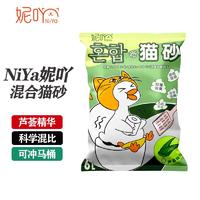 NiYa妮吖 芦荟味 豆腐膨润土混合猫砂